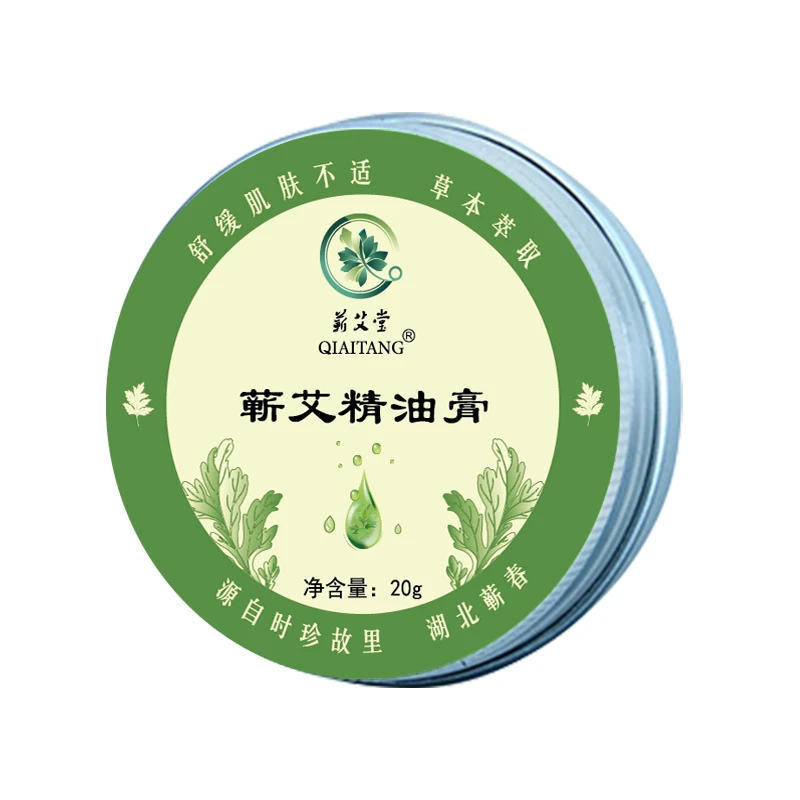 QIAITANG蕲艾精油膏草本萃取舒缓按摩膏提神醒脑风油精紫草膏
