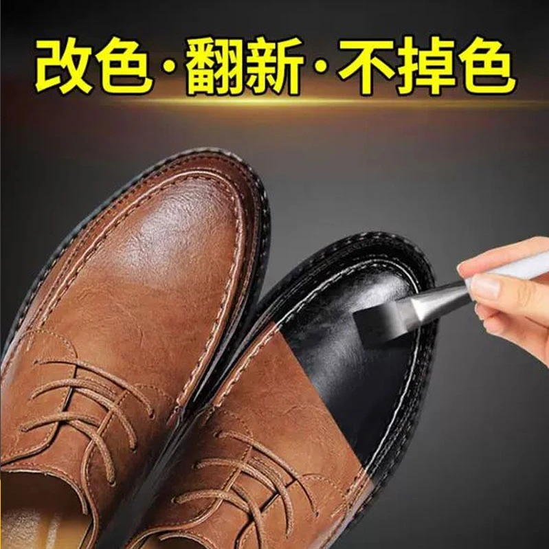 鞋子染色改色剂皮衣皮革喷漆皮具上色剂皮鞋真皮修复自喷翻新增亮