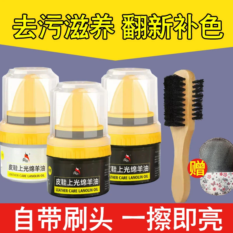 乔治鞋油懒人真皮保养油无色通用鞋蜡高级绵羊油护理剂皮鞋油刷