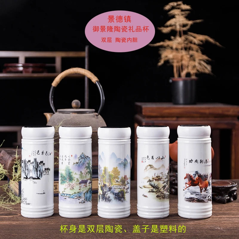 景德镇双层陶瓷保温杯全陶瓷带盖泡茶水杯办公室随手男女士礼品杯