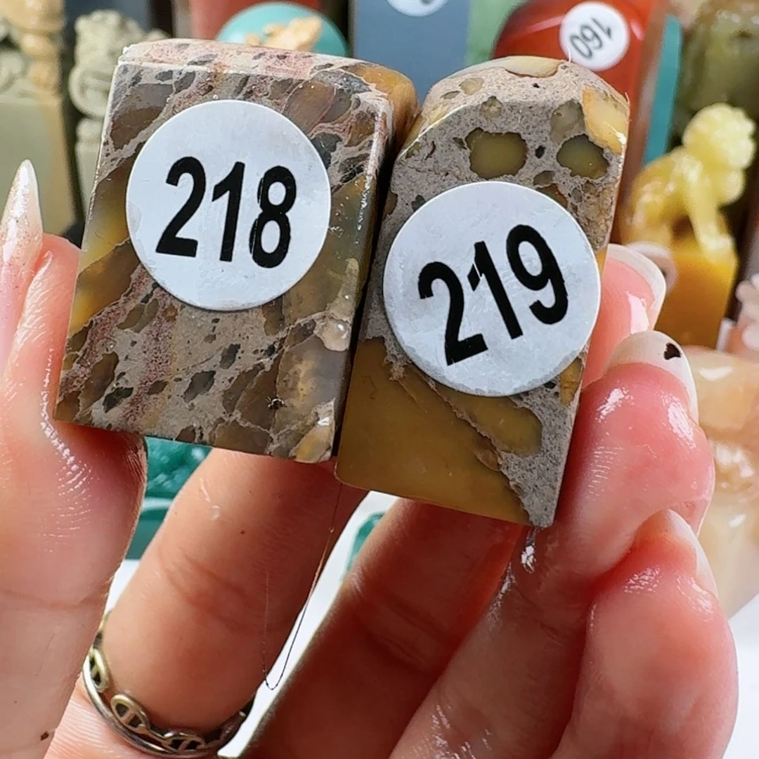 【闪购商品】寿山石印石萧*遠