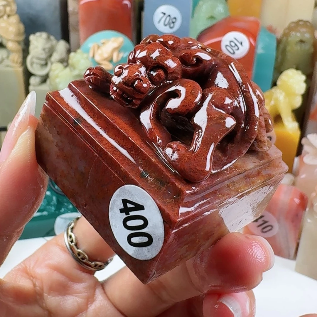 【闪购商品】寿山石印石如**院
