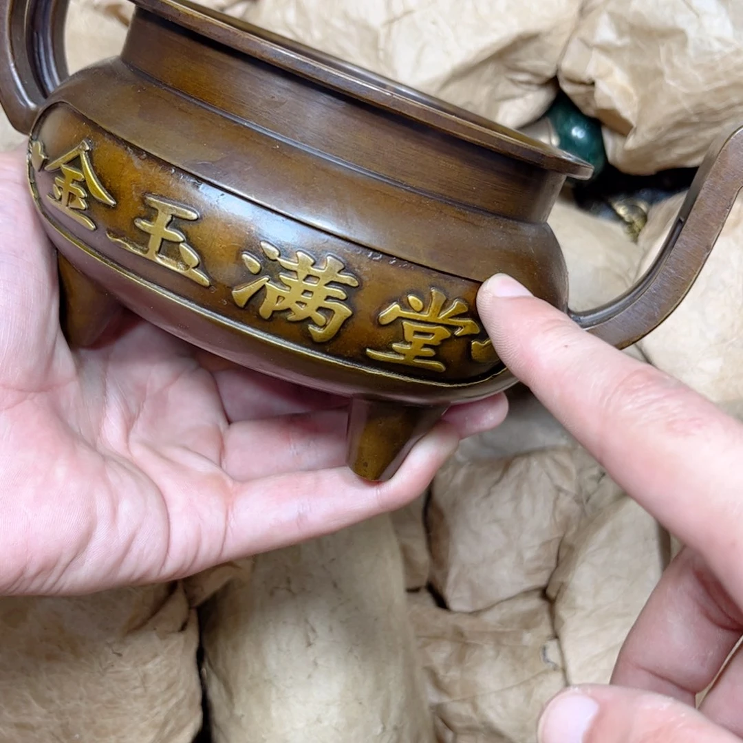 收收收收收锤藏在