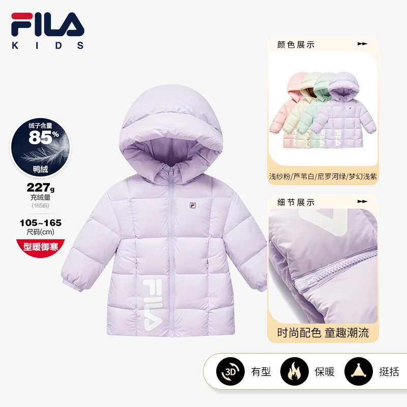FILAKIDS【多彩冰淇淋】亲子款通码冬季保暖中长羽绒服K11G341926F