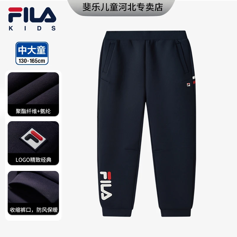 FILAKIDS斐乐儿童【网球系列】男女大童经典舒适运动裤K12B343601F