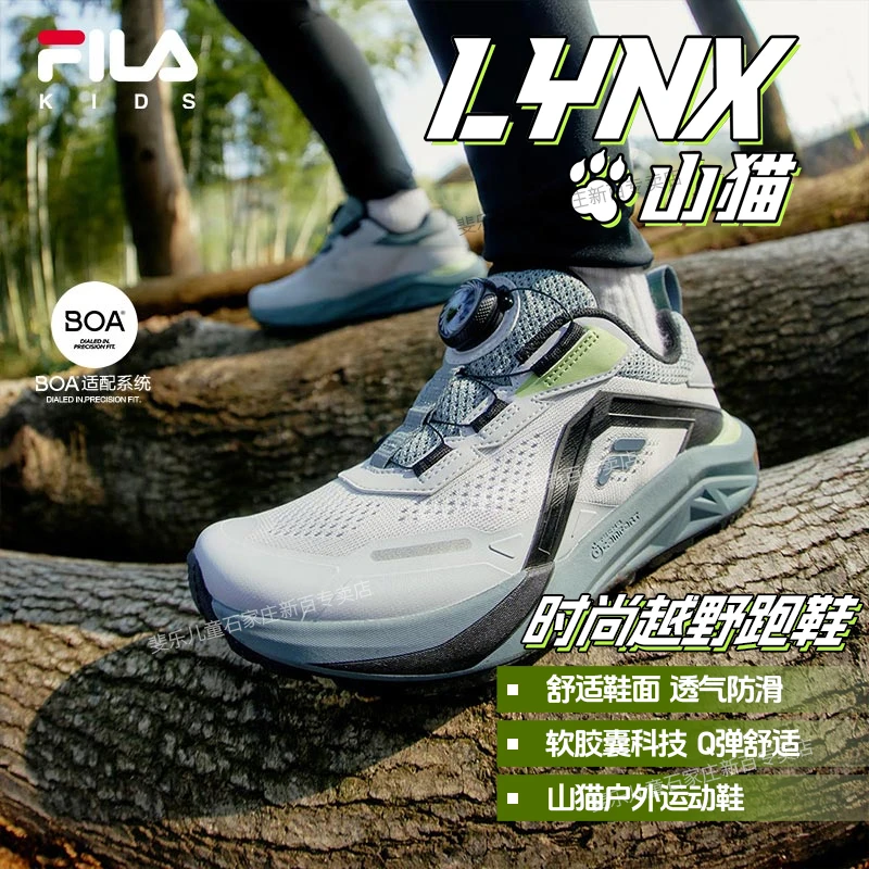FILAKIDS斐乐儿童【山猫鞋】专业户外透气网面运动跑步鞋K15B412504