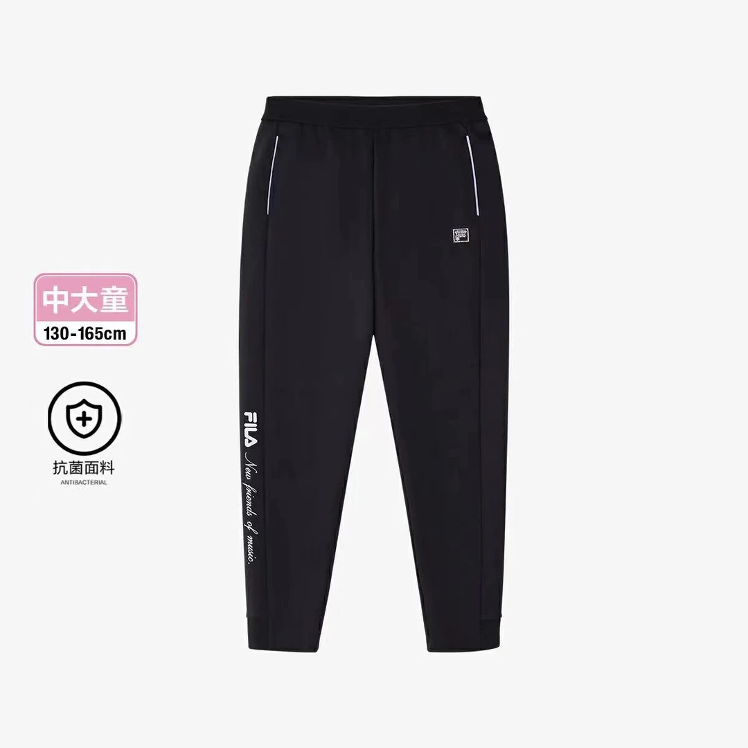 FILAKIDS斐乐儿童【梦幻乐章】女大童生活百搭针织长裤K12G412602F