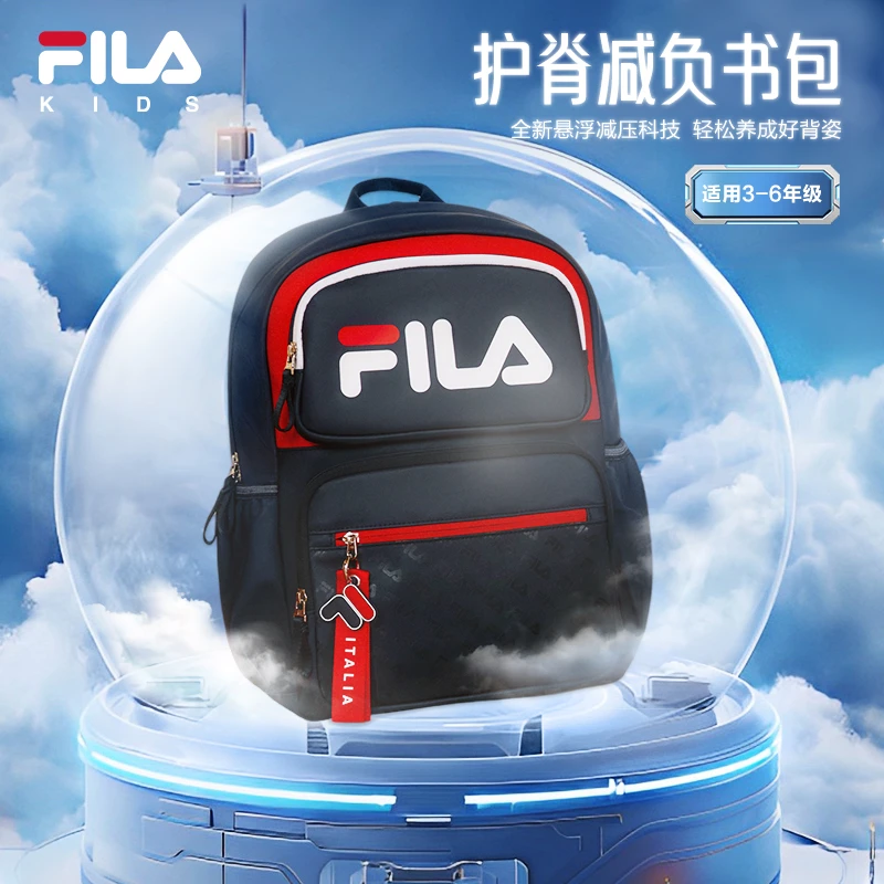 FILAKIDS斐乐儿童【悬浮减负双肩背】3-6年级防泼书包K18B431127F