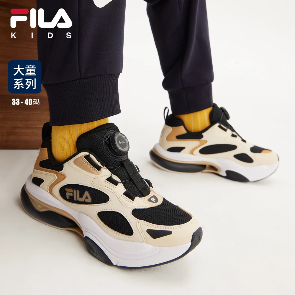 FILAKIDS【波普鞋】男女大童斐乐儿童时尚百搭潮酷运动鞋K15B341114