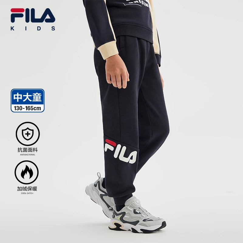 FILAKIDS斐乐儿童【赛车总动员】男大童潮加绒针织长裤K12B411602F