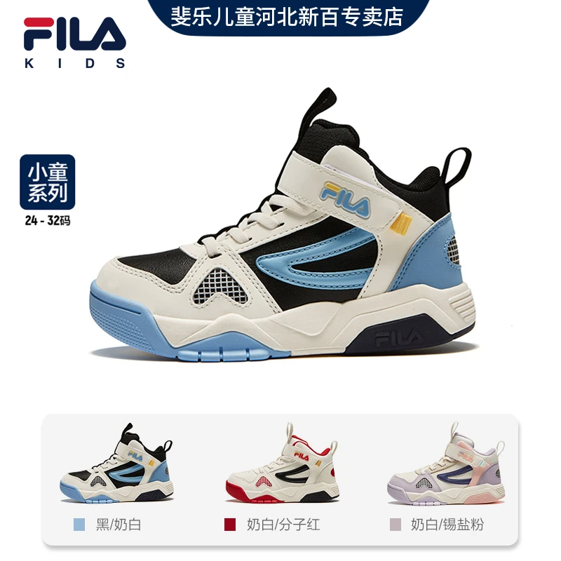 FILAKIDS【经典重现】男女小童斐乐儿童时尚高帮潮酷板鞋K14B341301