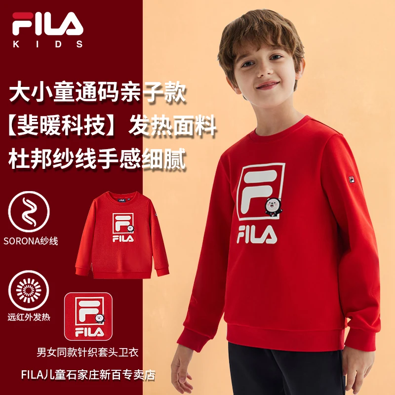 FILAKIDS斐乐儿童【新年款】通码亲子款潮时尚圆领卫衣K11B411217P