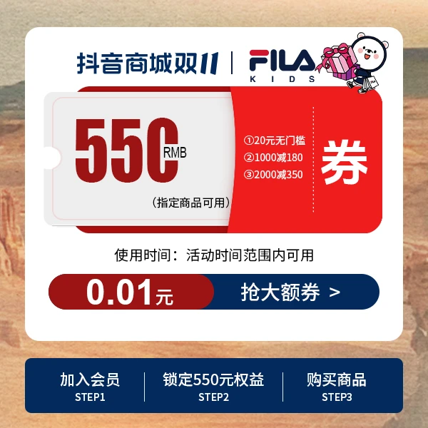 【会员专享券包】直降券*1，满减券*2【发放后不支持退款】