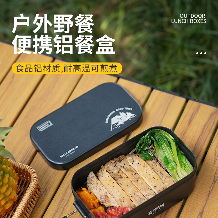 【喜马拉雅·饭盒】户外露营野餐铝合金便携多功能不沾特氟龙健康