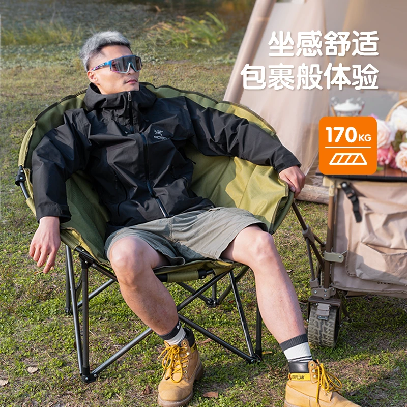 【喜马拉雅月亮椅】户外露营加宽秋冬家用夹棉柔软舒适便携阳台必备