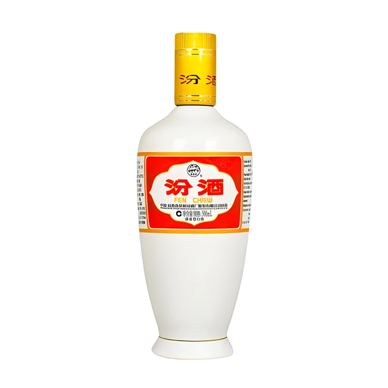 汾酒正品出口白瓷汾酒2020年纯粮优级清香型白酒口粮酒53度500ml