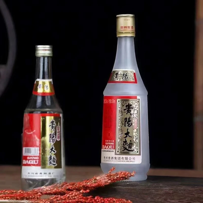 曾品堂老酒博物馆复古80版（贵阳大曲）白酒酱香型优级53度500ml