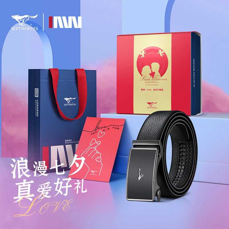 七匹狼皮带男士2025新款真皮自动扣牛皮裤腰带生日送礼送礼物优选