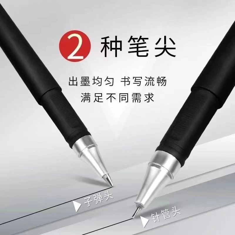 中性笔20支商务签字办公学生考试水笔圆珠笔