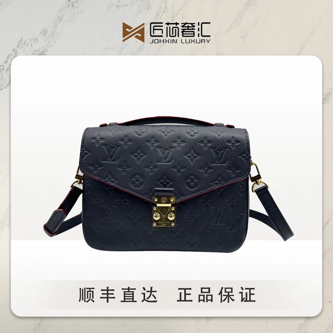 95新 LouisVuitton/路易威登 蓝色拼色全皮metis邮差包62482