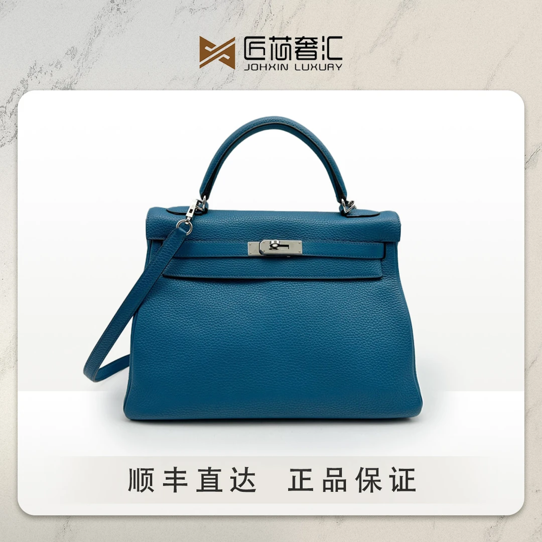 95新 Hermes/爱马仕 Kelly32手提包 单肩斜挎包 T刻 45234
