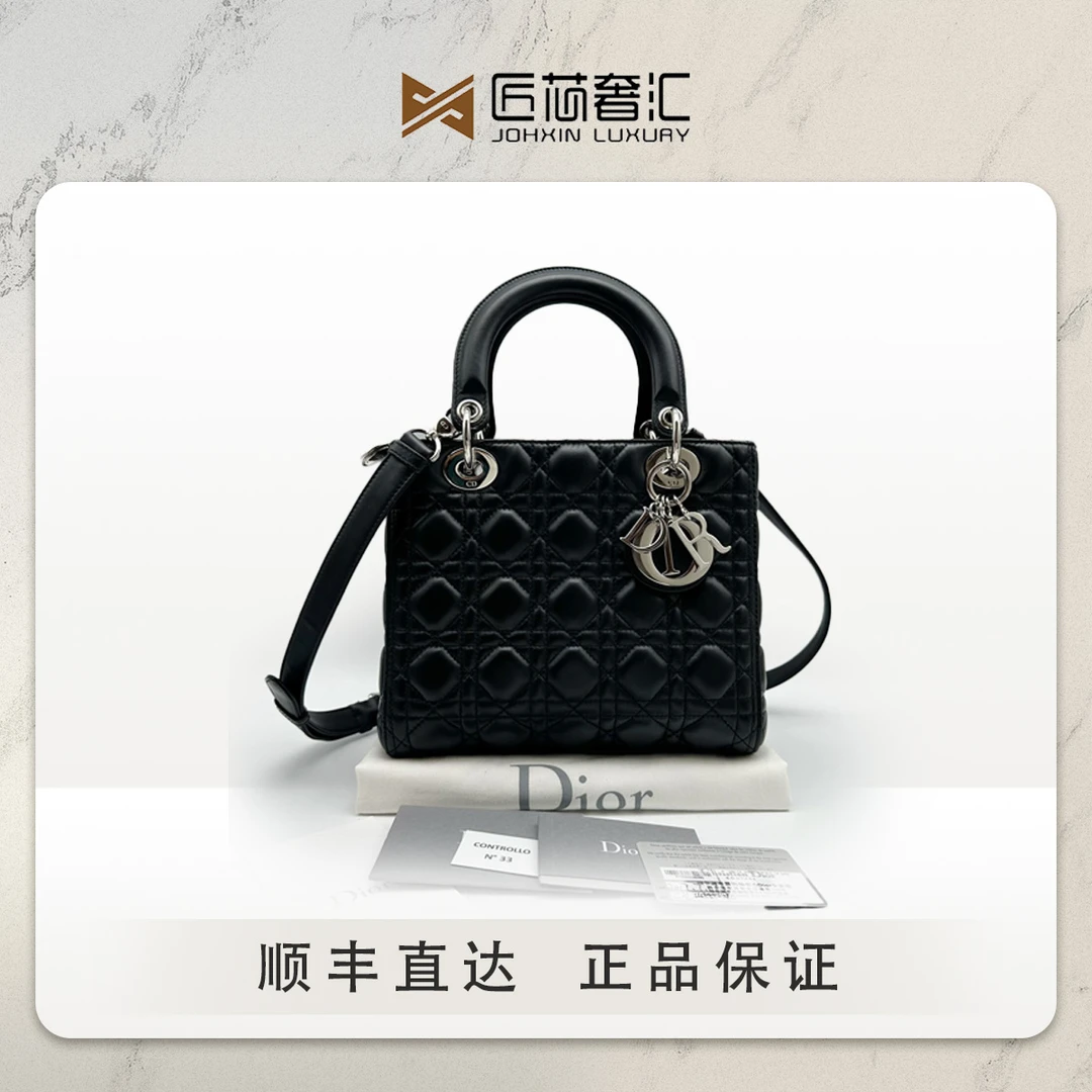 95新 DIOR/迪奥 Lady 黑银羊皮五格戴妃手提包77293