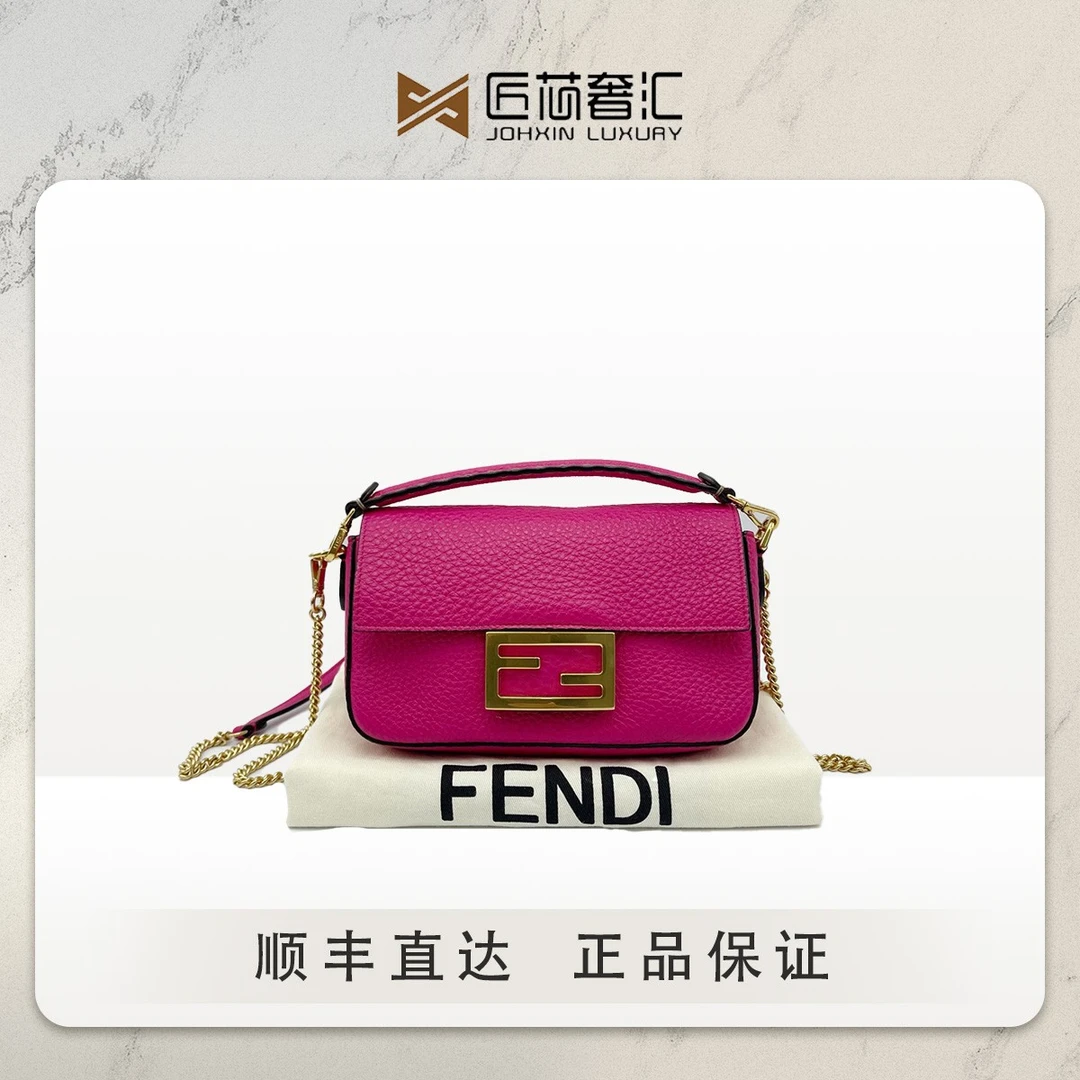 95新 FENDI/芬迪 Baguette小号法棍链条包79830