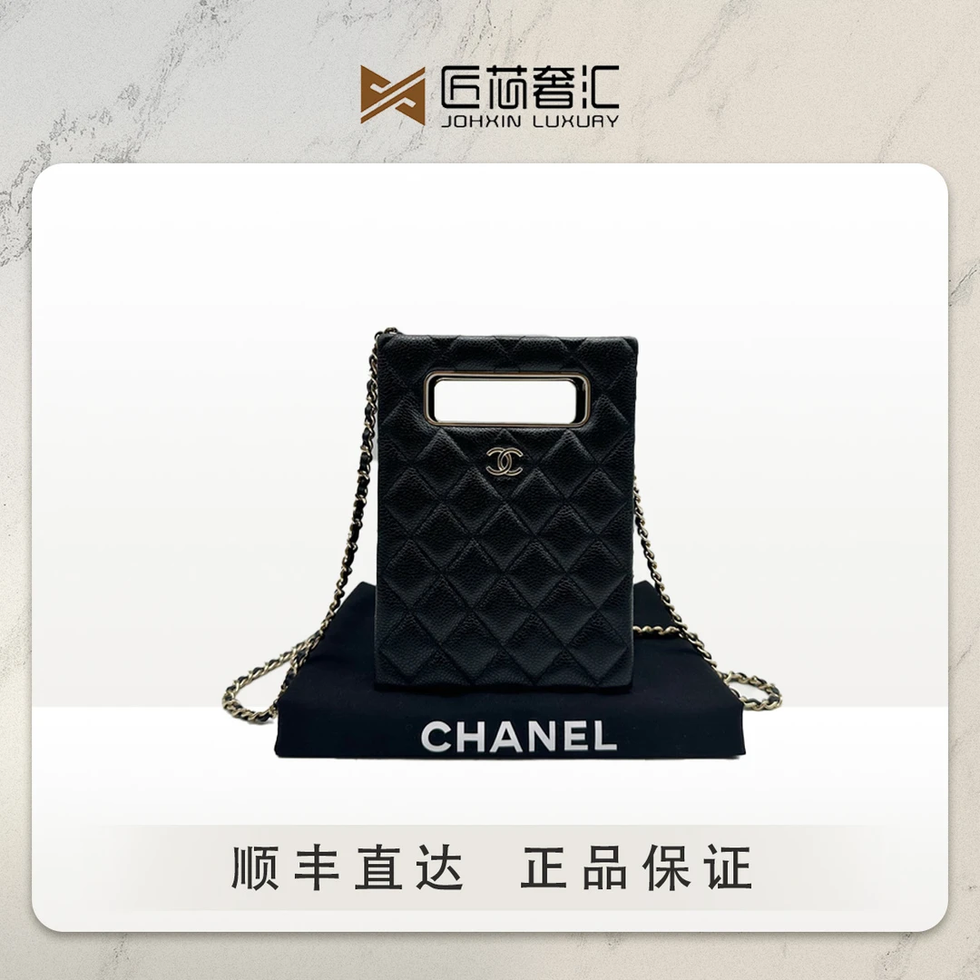 95新 Chanel/香奈儿 黑金荔枝 mini 晚宴方盒子包芯片款09340