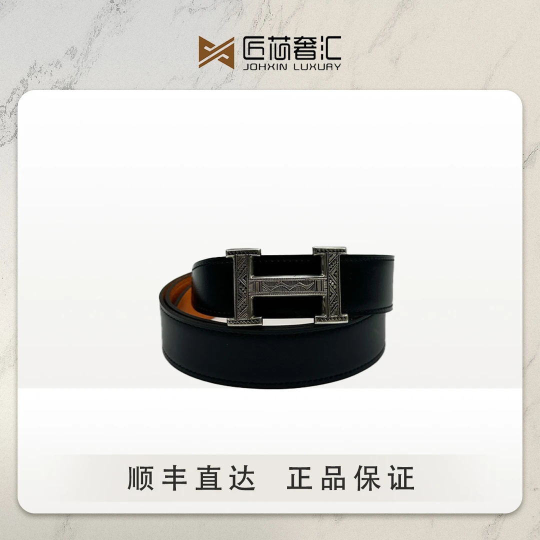 95新 Hermes/爱马仕 男士双面腰带A刻100码3.2cm宽66535