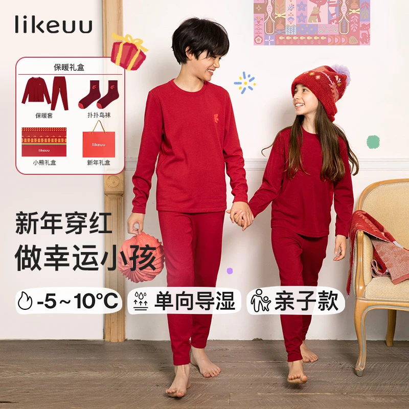 【likeuu】儿童秋衣裤红品保暖礼盒秋冬dr