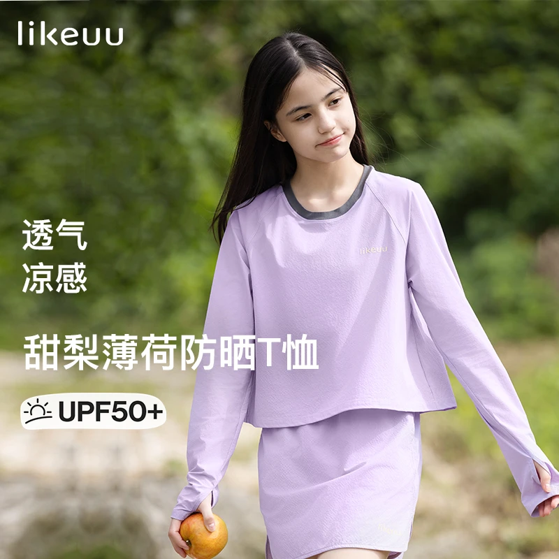 likeuu女童柔软透气长袖运动防晒凉感T恤圆领宽松dr