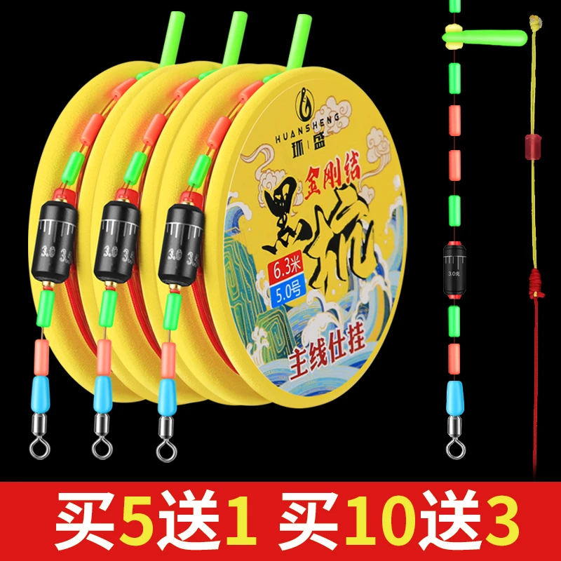 黑坑金刚结线组