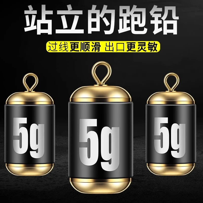 新型防走水8字环跑铅转环快速铅坠抗流水钓鱼滑动八字环刻度铅