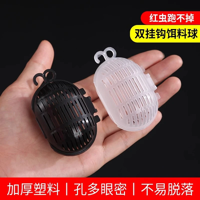 饵料笼虾笼黄鳝笼黄鳝捕鳝笼鳝鱼笼龙虾诱饵饵料球大号蚯蚓饵料盒