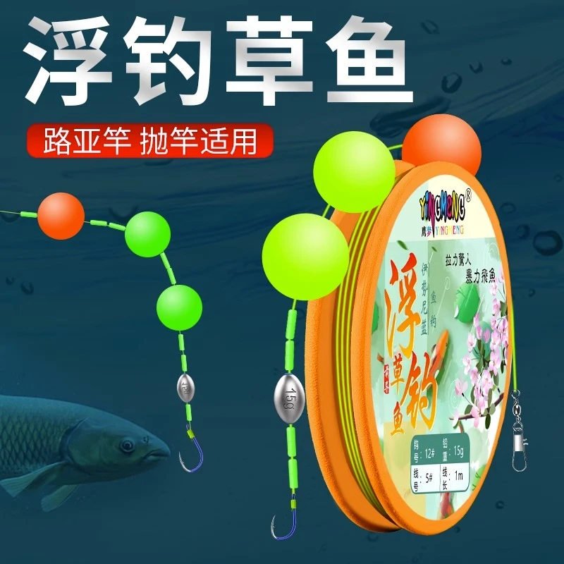 成品路亚海竿浮钓草鱼专用线组套装洛阳球球浮漂手竿抛竿漂漂乐