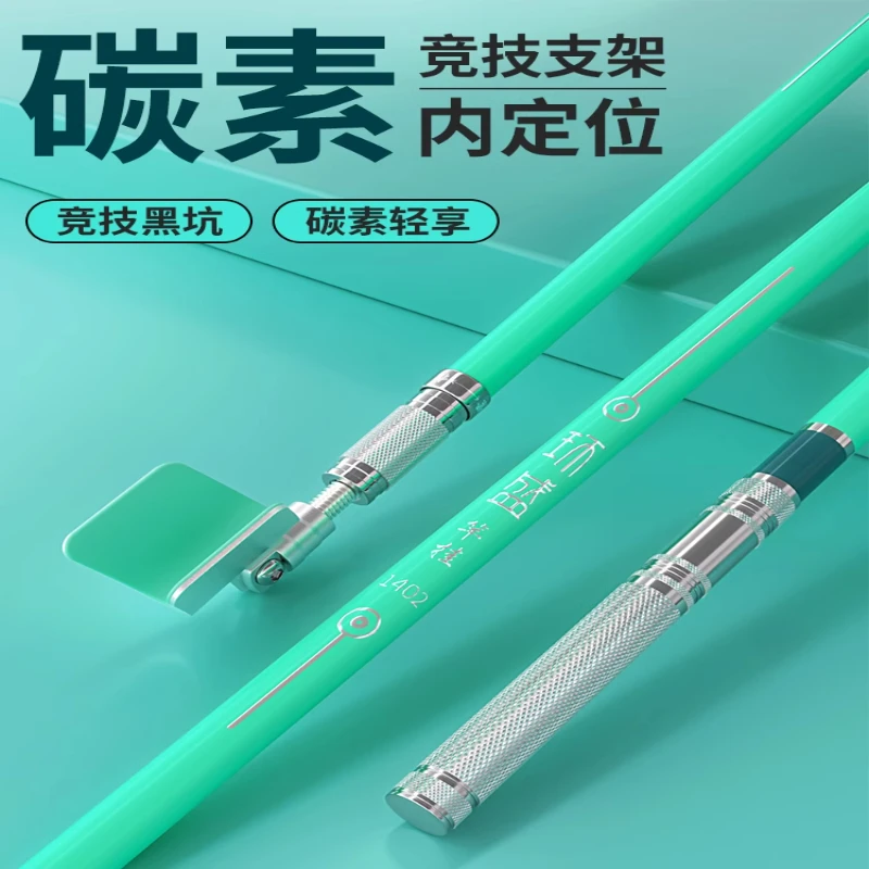 环盛碳素支架超轻超硬短节台钓钓箱钓椅炮台支架钓鱼竿架鱼杆架