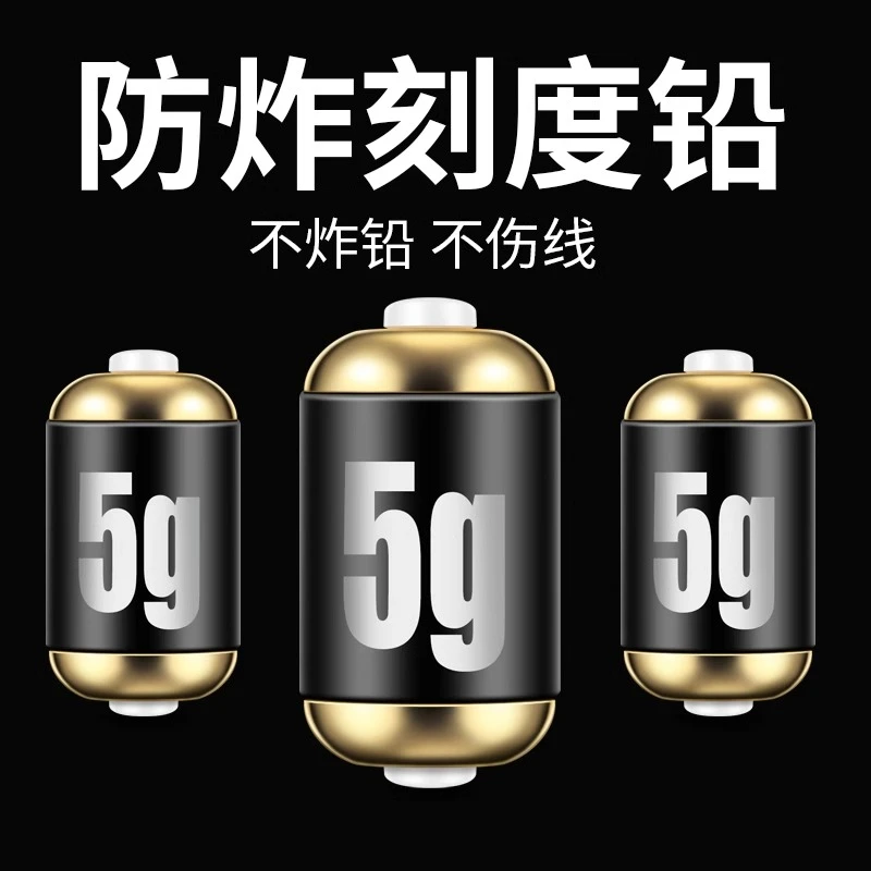 新款铜芯防炸刻度铅环保成品双芯克度铅大物铅坠钓鱼小配件铅皮卷