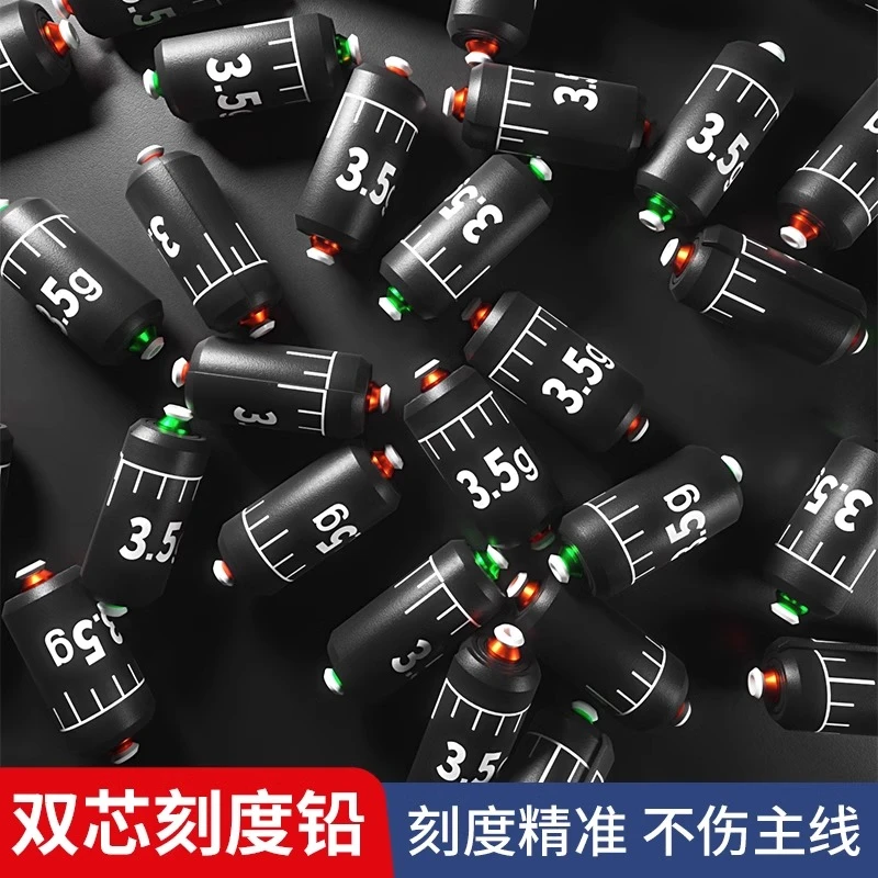 成品双芯刻度铅大物铅环保克度快速铅卷钓鱼专用铅坠竞技加厚铅皮