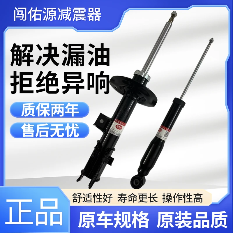 适用于小鹏P7 小鹏P7i 小鹏G3 G3i 小鹏P5前后减震器总成左右避震