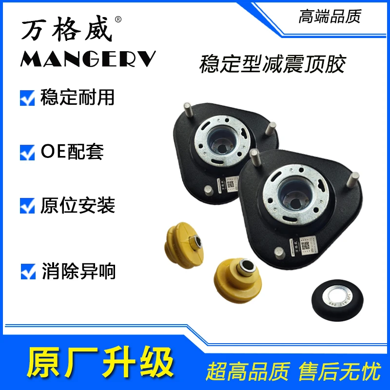 适用宝马5系520前545525530523轮528535后E60F18顶胶上座压力轴