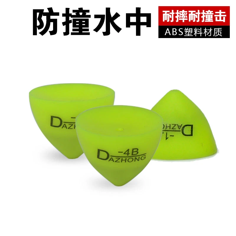 矶钓水中塑料防撞阿波漂配件配重钓组速降潮受水中铅防摔海钓渔具