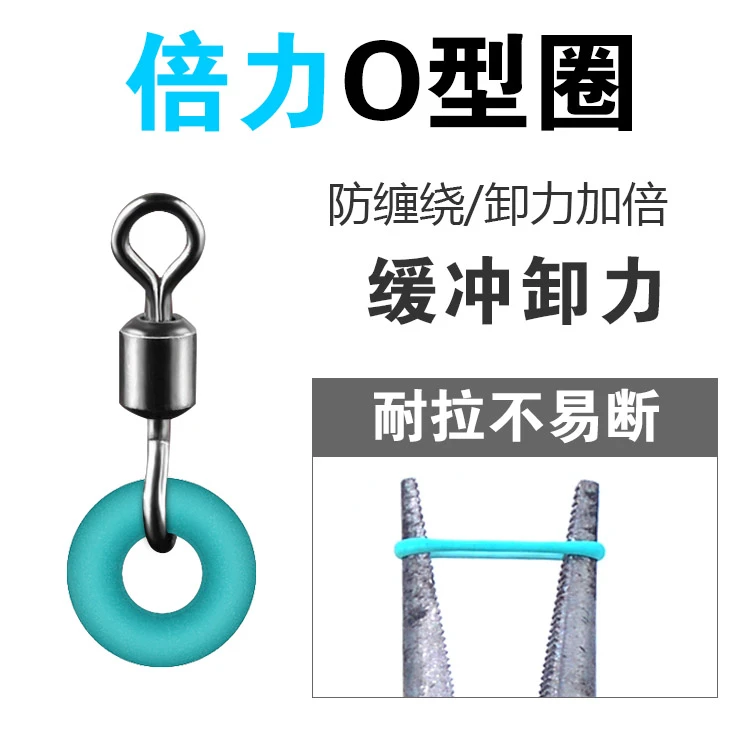 开口8字环连接器倍力o型圈缓冲卸力八字环快速别针垂钓小配件渔具