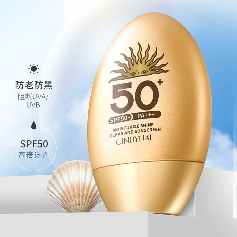 防晒霜乳spf50+pa+保湿防水户外学生党通勤高倍防晒隔离通用