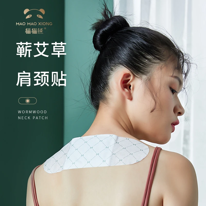 到手5盒丨猫猫熊蕲艾发热暖贴暖宝宝贴便携自发热家用艾草颈椎贴