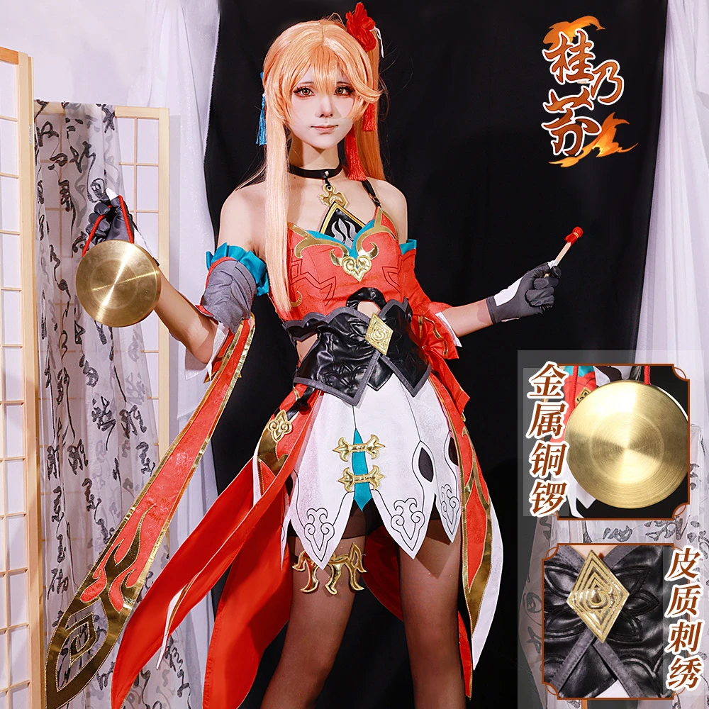 高配桂乃芬cos服崩坏星穹铁道cosplay女装二次元游戏动漫女装漫服