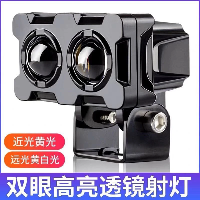 小黄人超亮电动车射灯远近一体铺路切线led灯摩托车外置防水通用