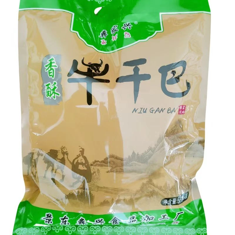 景东特产无量山牛干巴220g