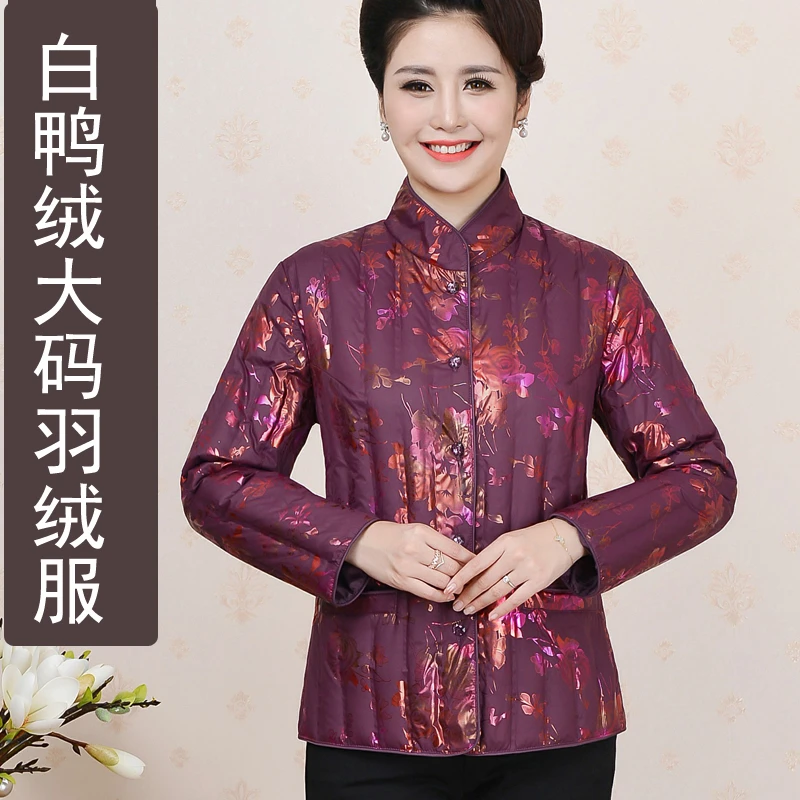 羽绒服新款大码中老年女装轻薄款内胆白鸭绒内搭上衣妈妈装外套