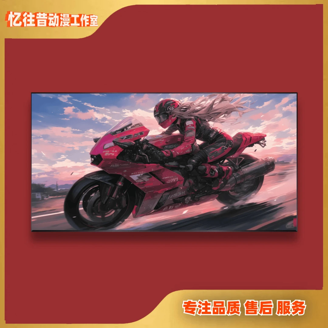 《美女骑摩托》摩托车动漫装饰画卡通壁画P 40*80