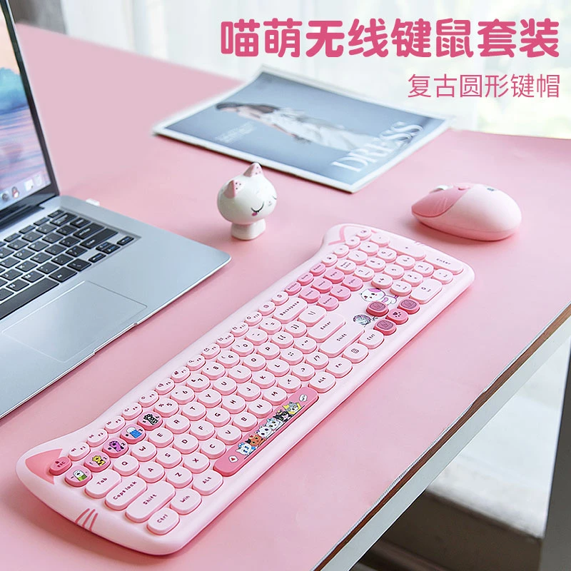 摩天手喵萌PLUS无线键盘鼠标套装女生可爱台式电脑笔记本通用办公